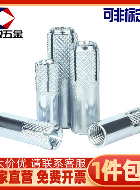 M4M5M6M8 镀锌十字盘头中空壁虎空心墙膨胀螺栓外膨胀 *21x37x80