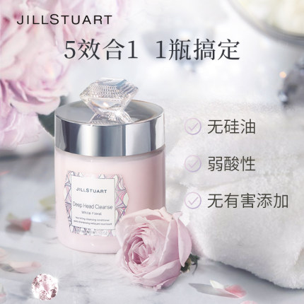 JILL STUART纯白花漾头皮发用洗护膏控油强韧发根发膜五效合一