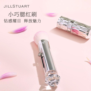 JILL STUART/吉尔斯图亚特腮红刷便携软毛柔软散粉修容可爱可调节