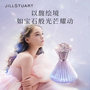 JillStuart30ml花香男女均适用