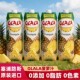 塞浦路斯进口欧啦啦百分百果汁OLALA菠萝汁1L 饮料 4调酒菠萝美式