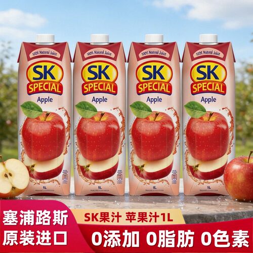 塞浦路斯SK苹果汁1L*4大瓶饮料