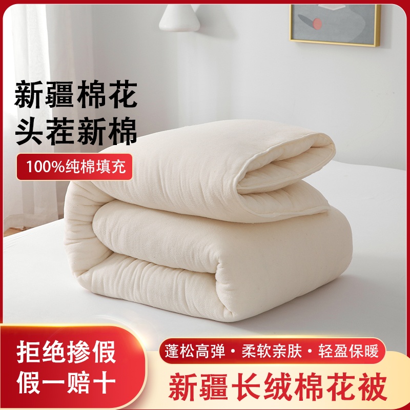 正宗新疆棉被芯被褥特营店