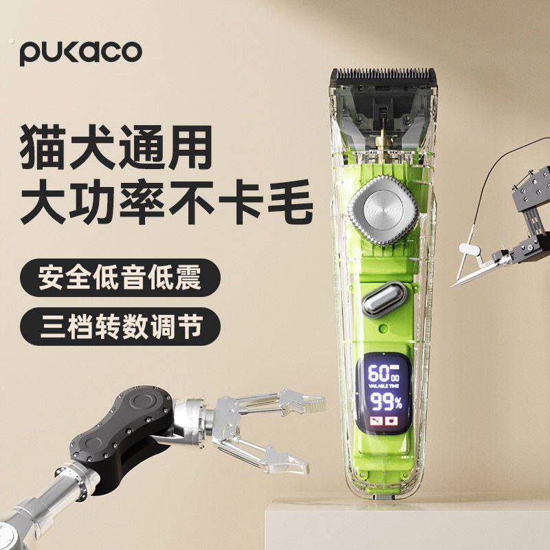 宠物电推剪低音低噪狗狗夏天剃毛器猫咪剃脚毛神器专业泰迪用推子