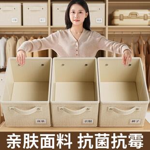 衣服收纳箱家用衣柜抽屉分层布艺毛衣裤子分隔储物筐整理箱子
