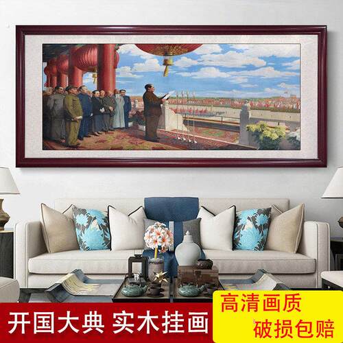 毛席教员墙画挂画像玄关堂屋客厅注择相框挂件实木相架毛席像挂像