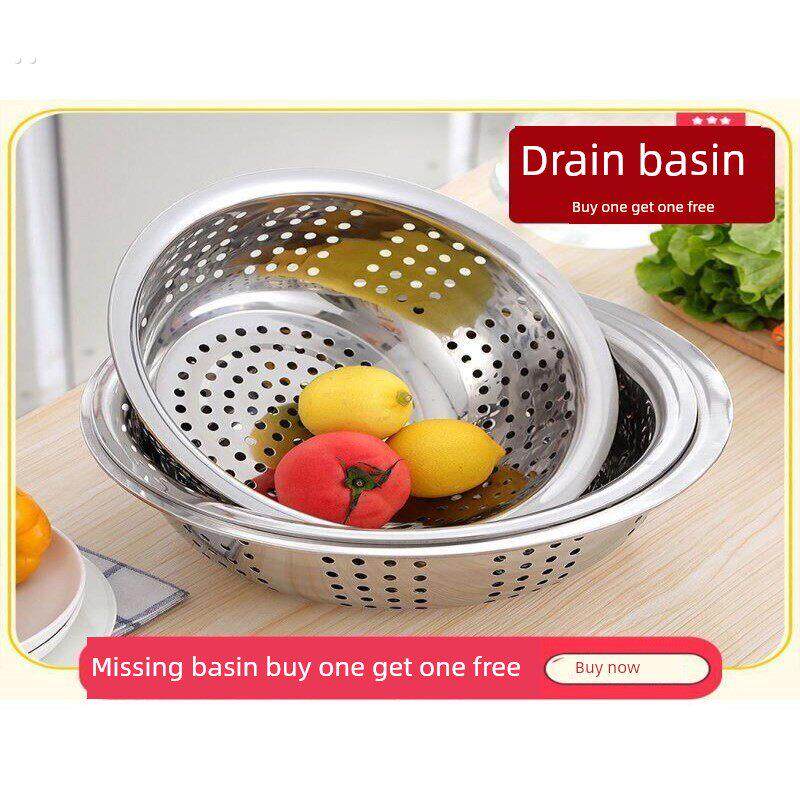 不锈钢漏盆加厚淘米篮子沥水篮洗菜盆套装厨房菜篮子菜筐沥水盆子