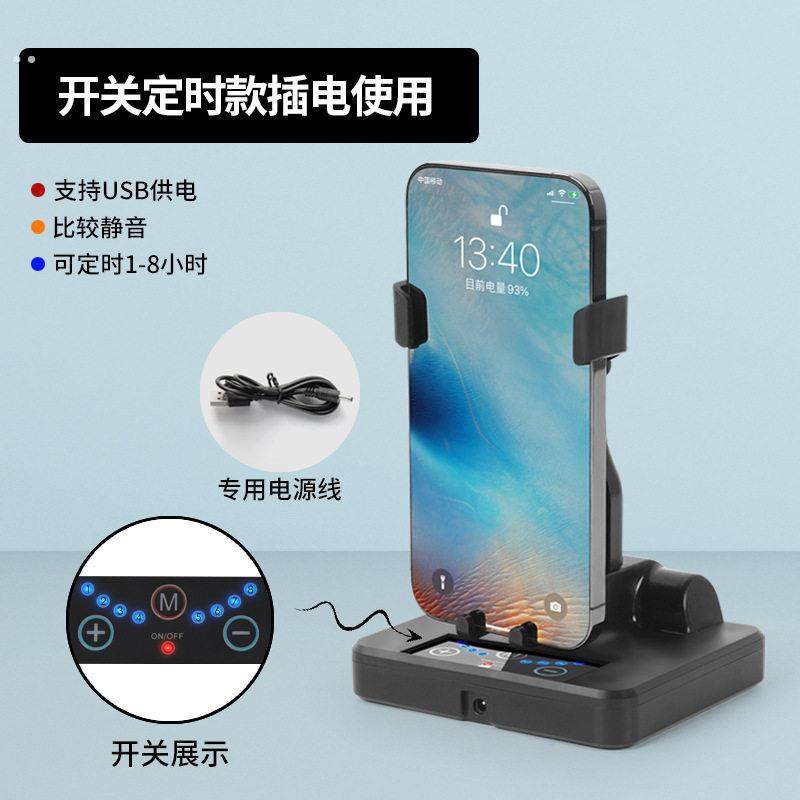 器手机计步器运动自动摇摆计步数一起来捉妖辅助刷步神器