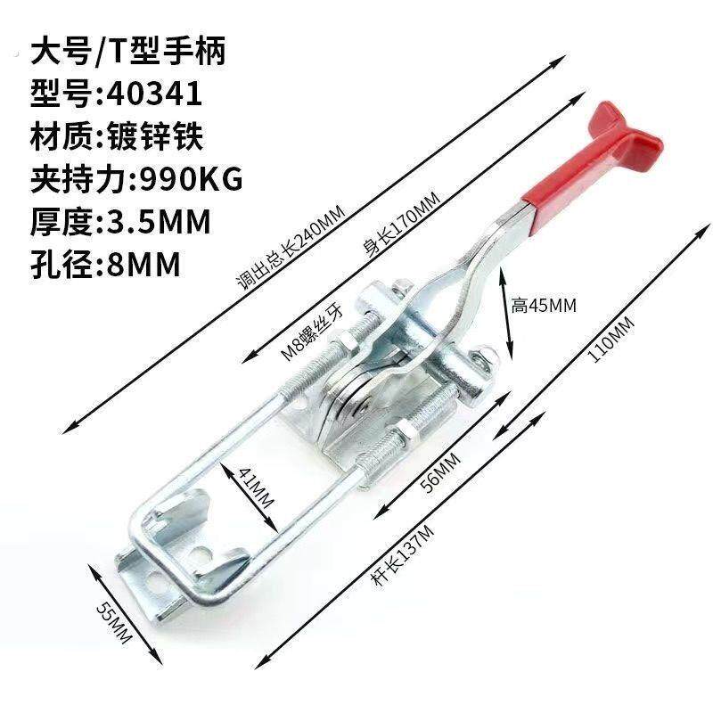 快速夹钳夹持工具锁扣锁夹搭扣箱扣快速压紧器门栓钳拖拉机机盖锁