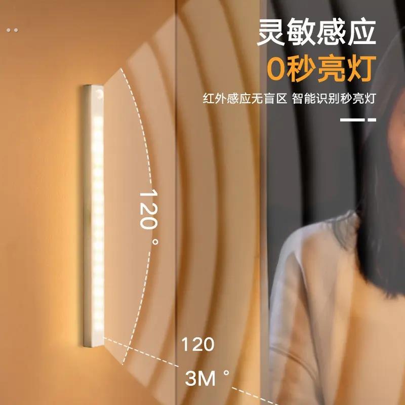 充电led人体感应灯带自粘无线橱柜灯免接线鞋柜衣柜厨房酒柜灯条
