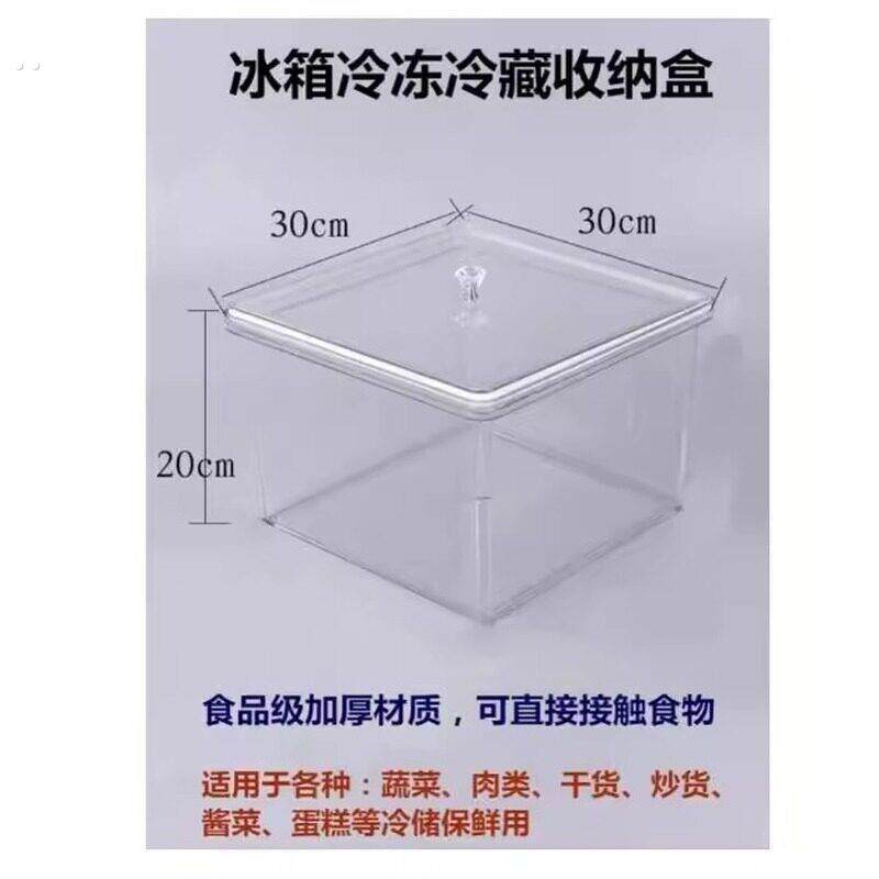 冰箱收纳盒密封盒透明收纳盒食品级冷鲜冷冻盒抽屉式双门冰柜用