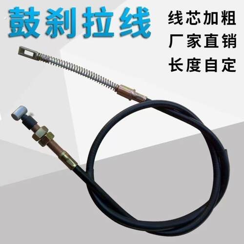 后桥桥刹车四轮手刹老年后代步车线轿车刹车四轮油鼓刹电动线棚车