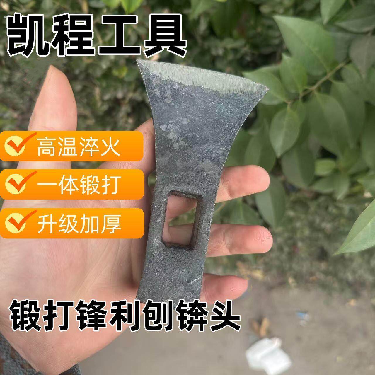 手工锻打小刨锛锛斧瓦工锛斧刨斧头剁铁丝镐斧锛锤瓦工砍砖工具