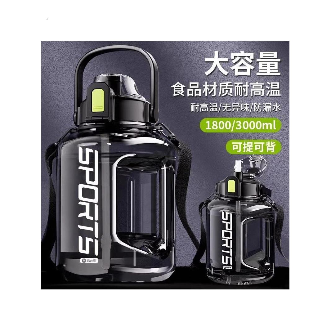 水杯大容量夏季运动水壶男生2000ml吨桶吨太空杯子顿顿水桶大肚杯
