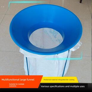 大口径集料斗塑料泔水桶特大号漏斗榨油酿酒厂下料斗粮油晒谷装货