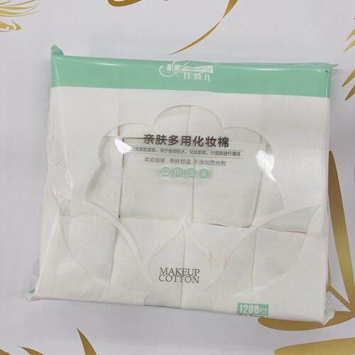 1200片美容院化妆店美睫一次性亲肤柔软卸妆化妆棉片卸甲湿敷棉