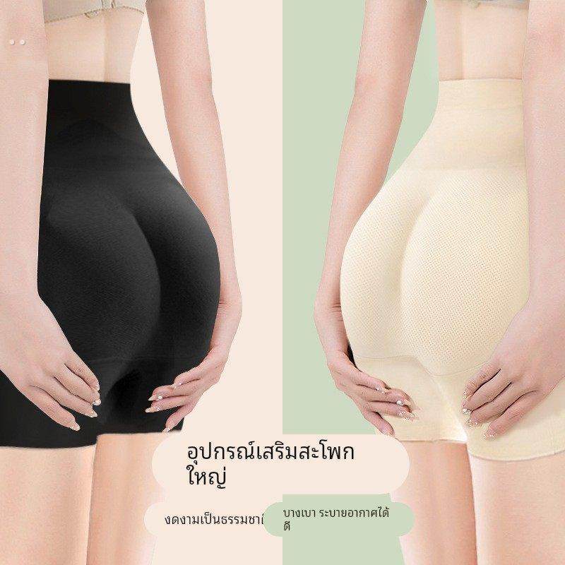 滑雪护臀内穿硅胶垫防摔单板护具滑冰屁垫假屁股臀贴无痕加厚神器