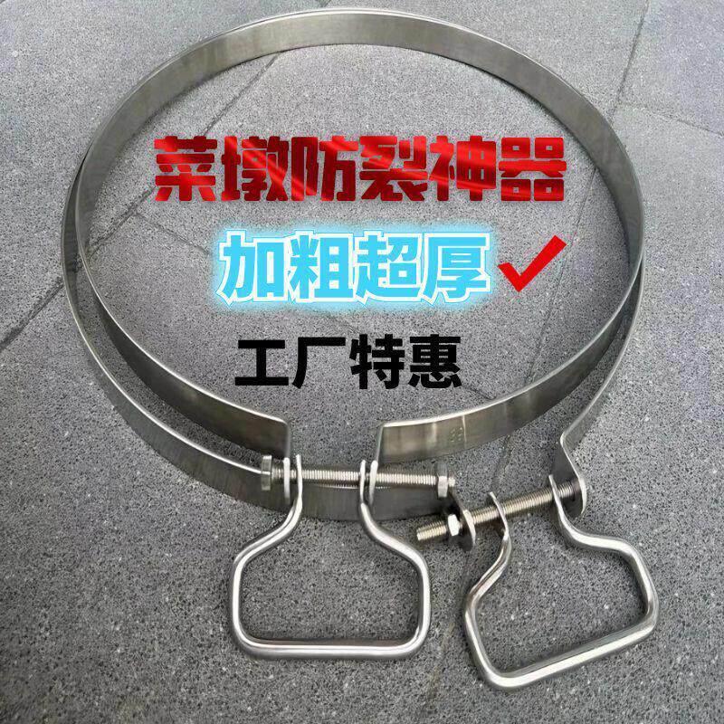 菜板不锈钢箍圈加厚304菜墩砧板防裂加固拉紧套案砧板铁圈扁钢圈