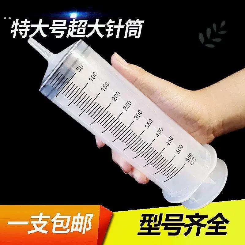 花盆托盘吸水器大号大口大容量塑料注射器针筒针管工业点胶家用