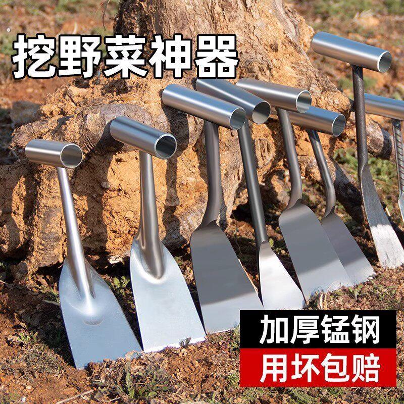 挖野菜神器铲子挖土种菜除草工具挖蒜挖菜的小铲子挖荠菜野菜铲