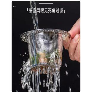 8.5厨房水槽过滤网细孔防堵304不锈钢下水器大号滤网洗碗水池漏斗