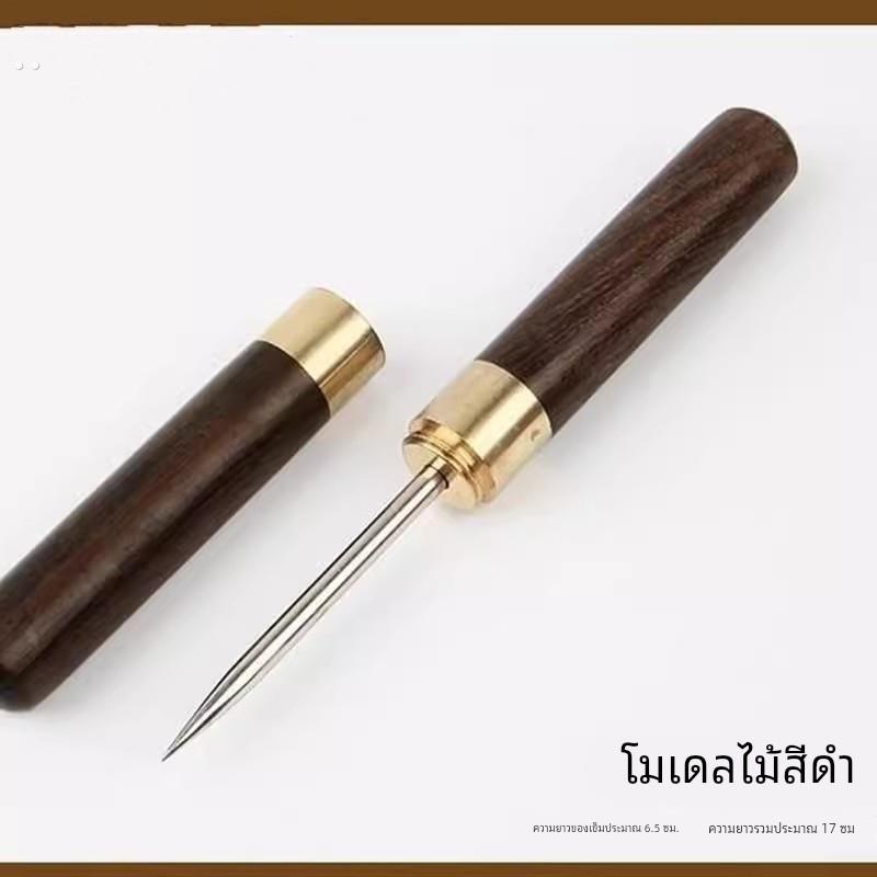 电自针锥尖锐针汽车轮胎电动车轮胎维修工具