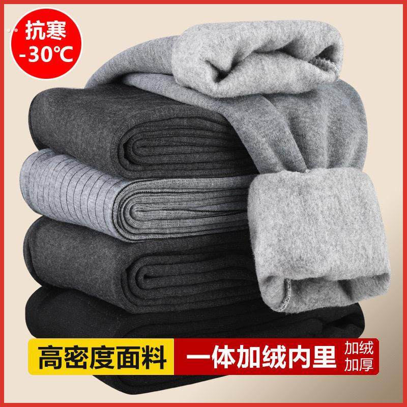 男士保暖裤加绒加厚打底裤加大码中老年宽松棉男士毛裤冬款秋裤