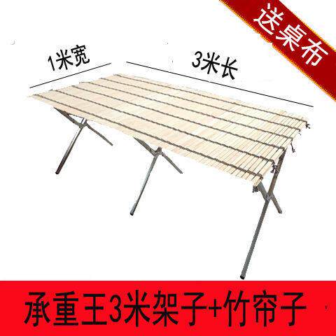 可折叠摆摊货架地摊折叠货架夜市摆地摊折叠货架竹席摆摊货架加厚