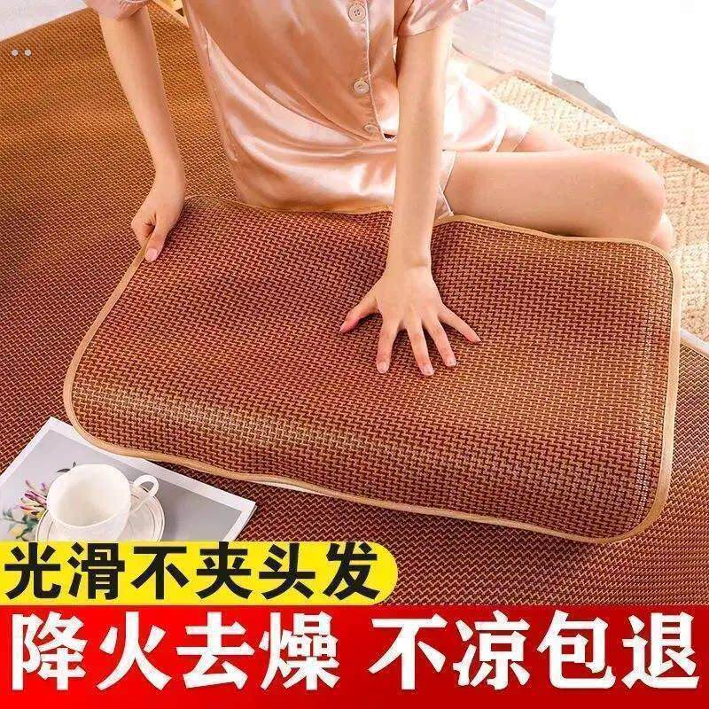 凉席枕头套夏季凉竹枕片冰丝枕套凉席片夏天枕头冰藤竹枕头套枕席