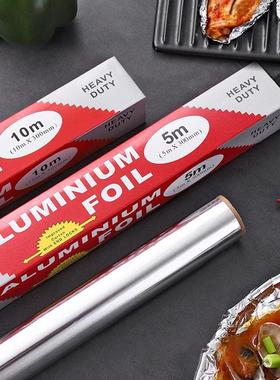 家用加厚锡纸 一次性烘焙铝箔纸烧烤油纸硅油纸 烤箱锡箔纸30cm宽