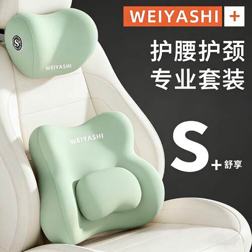 汽车腰靠垫靠背司机久坐座椅腰托主驾驶开车护腰神器车用腰靠腰枕
