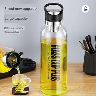 夏季茶与水分离超大容量玻璃户外水杯新型男女茶杯高颜值便携式水