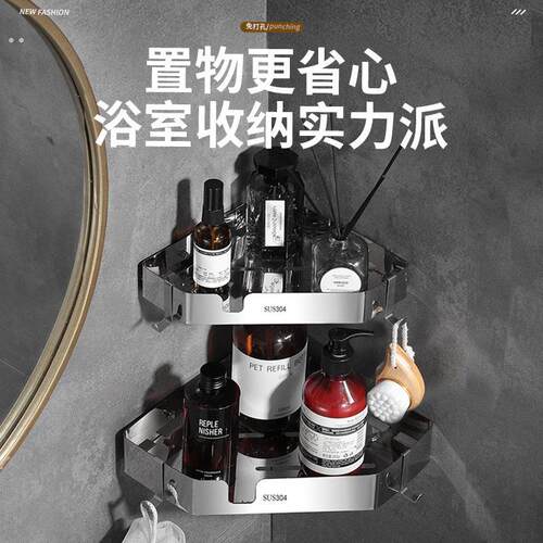 浴室卫生间置物架免打孔角架厕所壁挂式架子洗手间墙上三角收纳架
