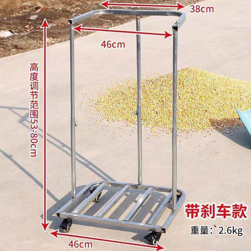农用移动编织袋支撑架粮食装袋神器收谷子玉米撑袋器撑袋子套袋