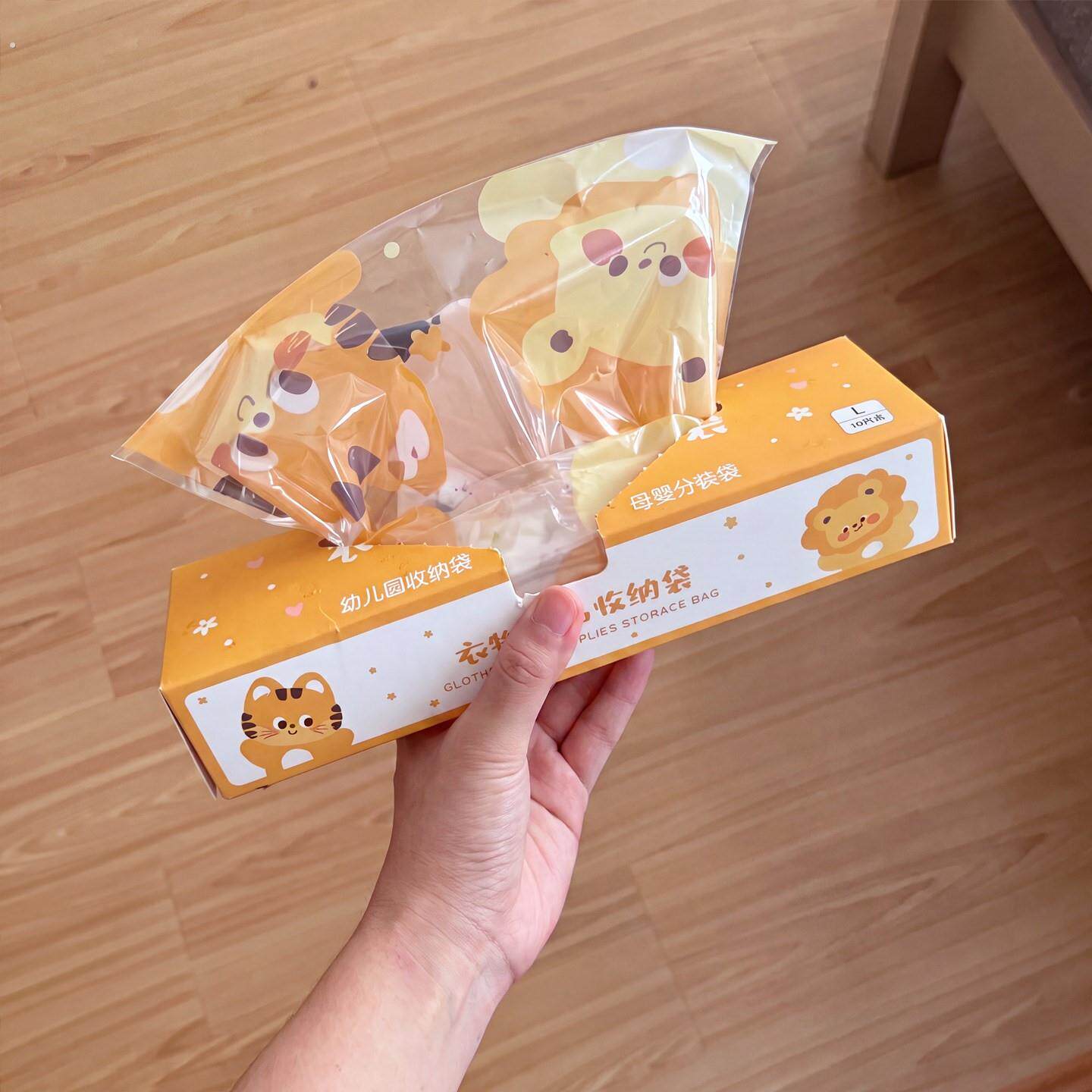幼儿园衣服收纳袋子整理袋衣物宝宝开学防水分装袋透明密封脏衣袋