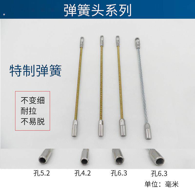 电工穿线器神器引线牵引头三股线弹簧头耐用对接扁钢头配件束紧器