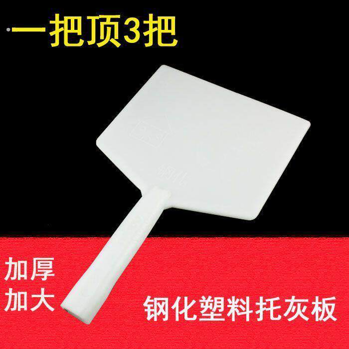 工地灰板抹子托灰板塑料钢化泥工牛筋板沙板瓦工抹墙工具加厚