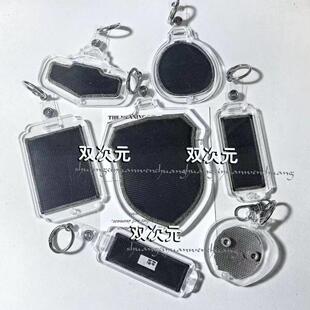 高透压克力透明套保护壳胸标旗臂章姓名牌钥匙扣挂件纪念礼物情侣