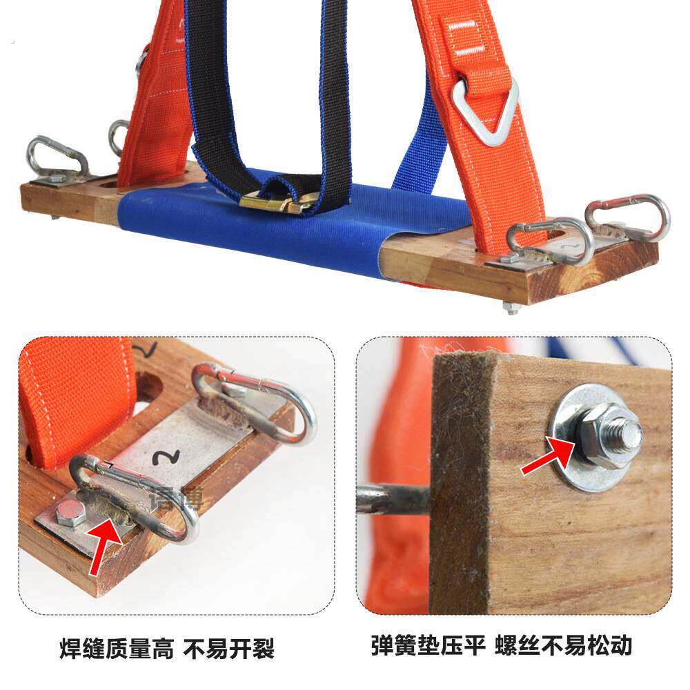 安全坐板榆木树脂高空作业外墙清洗防护坐板户外防坠落吊板安全座
