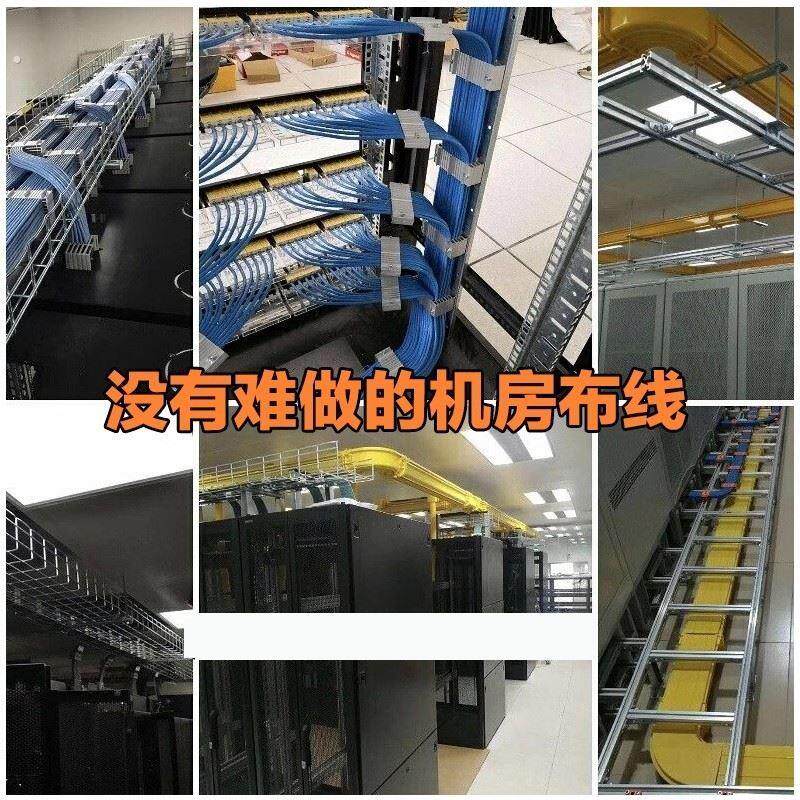 04不锈钢网格桥架201网状线槽镂空线槽网络网线桥架网格式设备