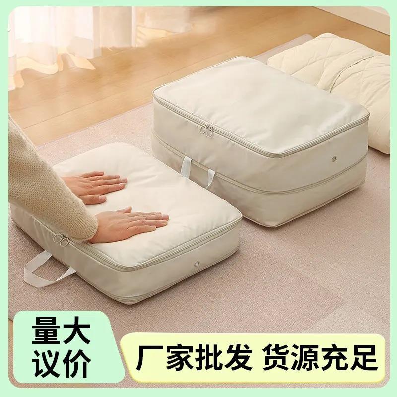 羽绒服收纳袋家用旅行压缩袋衣柜可携式行李箱衣服整理装用袋子收