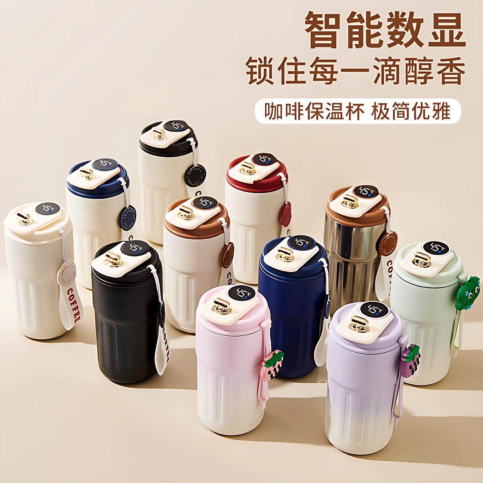 新款显温316不锈钢大人保温杯女士儿童水杯高颜值校园智能杯子