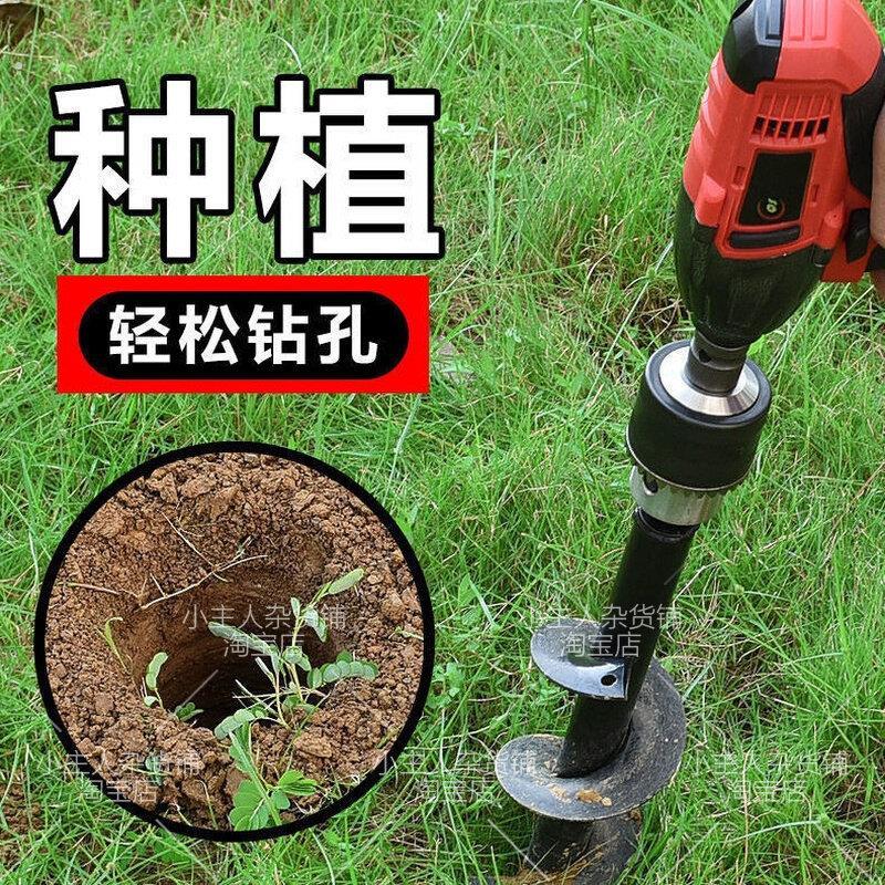 打地机土打洞神器家用园艺种菜小型电钻电动起子地面钻土松土挖坑
