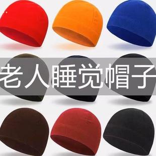 睡觉专用头套男女睡帽晚上老年人女款冬季保暖防乱发老人戴的帽子