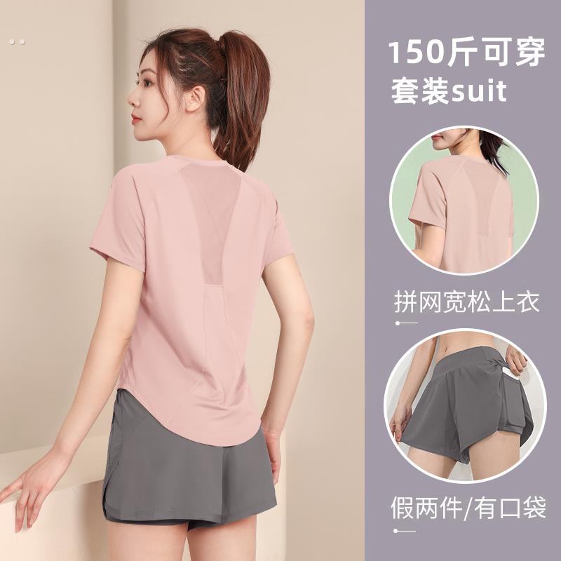 健身服女跑步运动t恤夏季薄款宽松速干短袖专业健身训练瑜伽套装