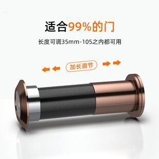 门镜摄像头门铃防盗门通用家用遮挡盖堵孔可视防撬入户门