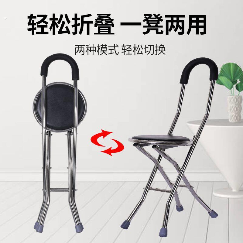 可携式凳子防滑折叠椅子不锈钢多功能三脚四脚折叠高凳子一凳两用
