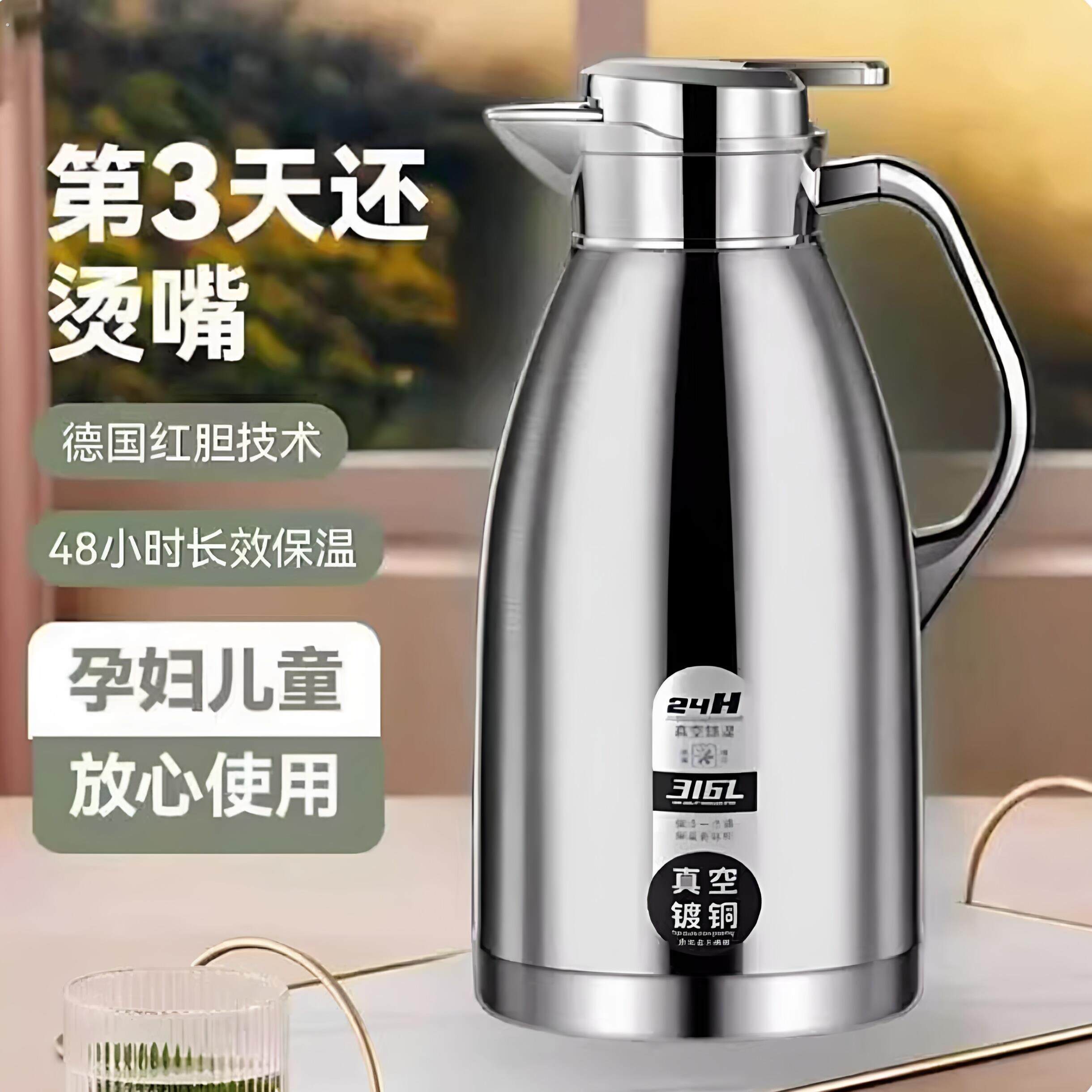 316不锈钢保温壶大容量保温水壶商用开水瓶保温瓶饭店茶壶暖水壶