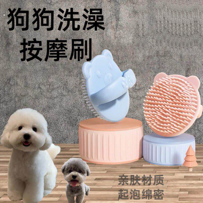 宠物梳子猫狗通用去浮毛按摩梳清洁褪毛梳毛刷猫咪狗狗用品洗澡刷