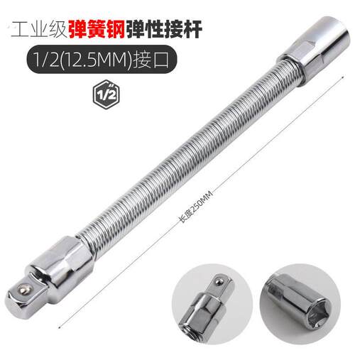 套筒加长电动扳手软连接杆万向软轴双头六角钻机转换风炮弯杆螺丝